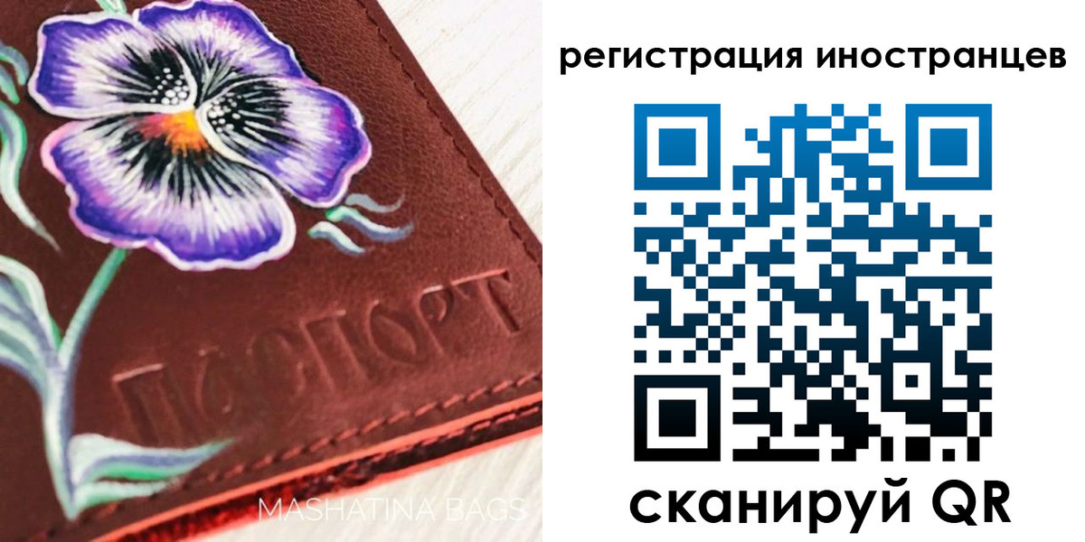 временная регистрация недорого в Новой Ляле