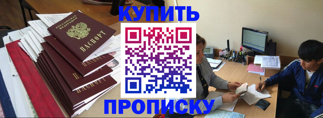 временная регистрация собственник в Новой Ляле