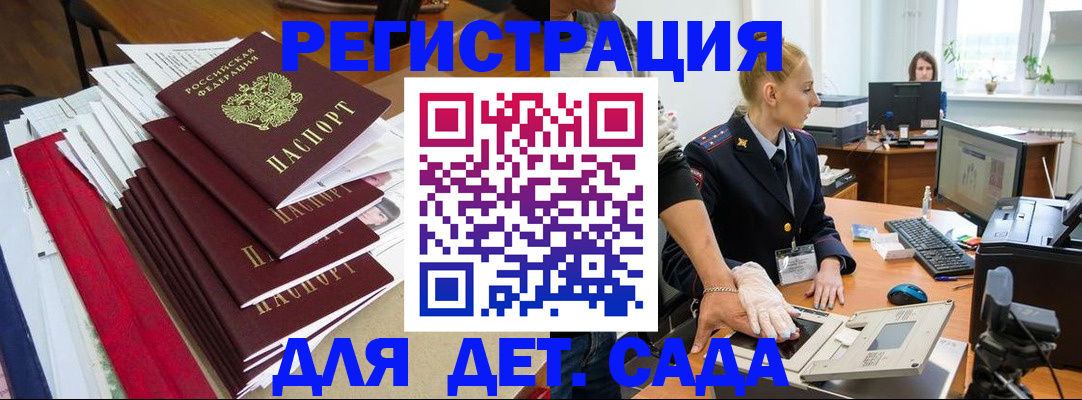 прописка для работы в Новой Ляле