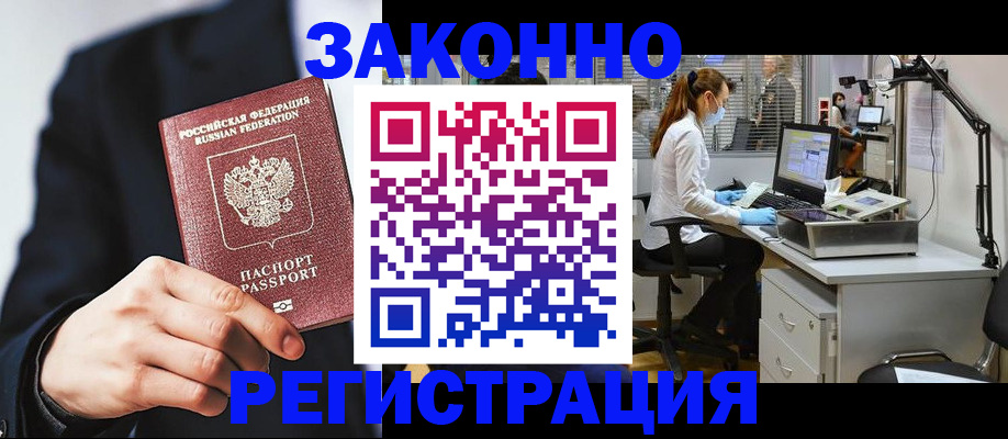 регистрация для школы в Новой Ляле