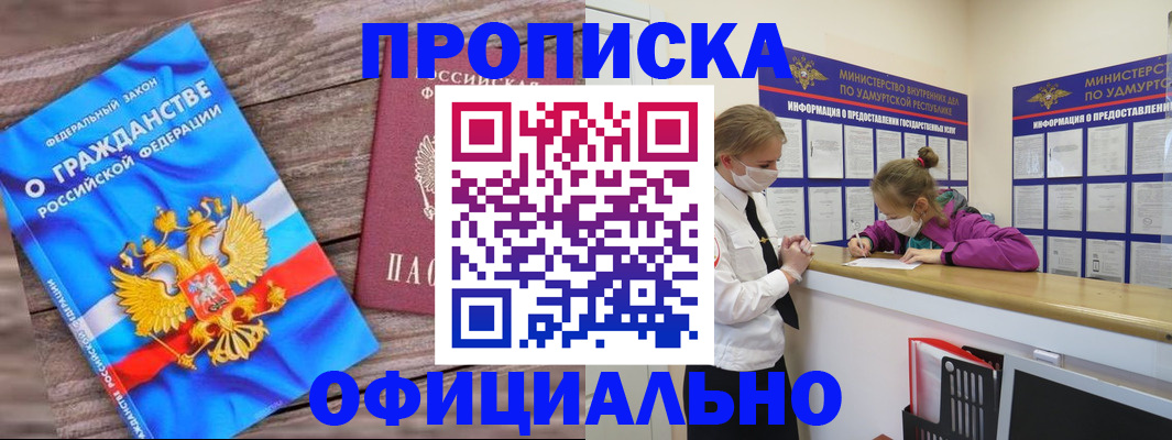 миграционный учет в Новой Ляле