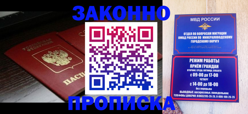 найти адрес прописки в Новой Ляле