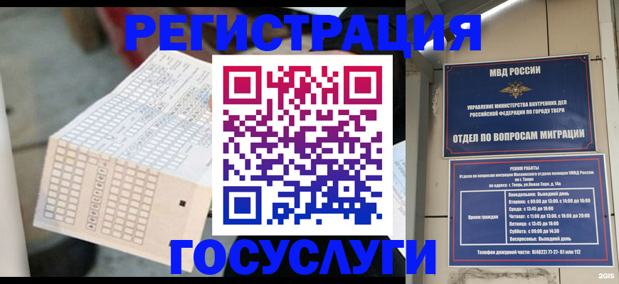 прописка гарантия в Новой Ляле