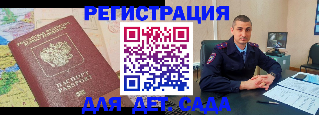 прописка для военкомата в Новой Ляле