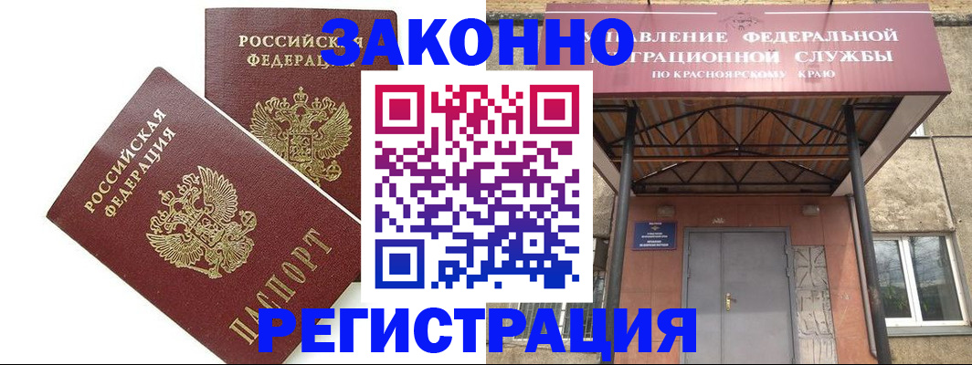 регистрация в Новой Ляле